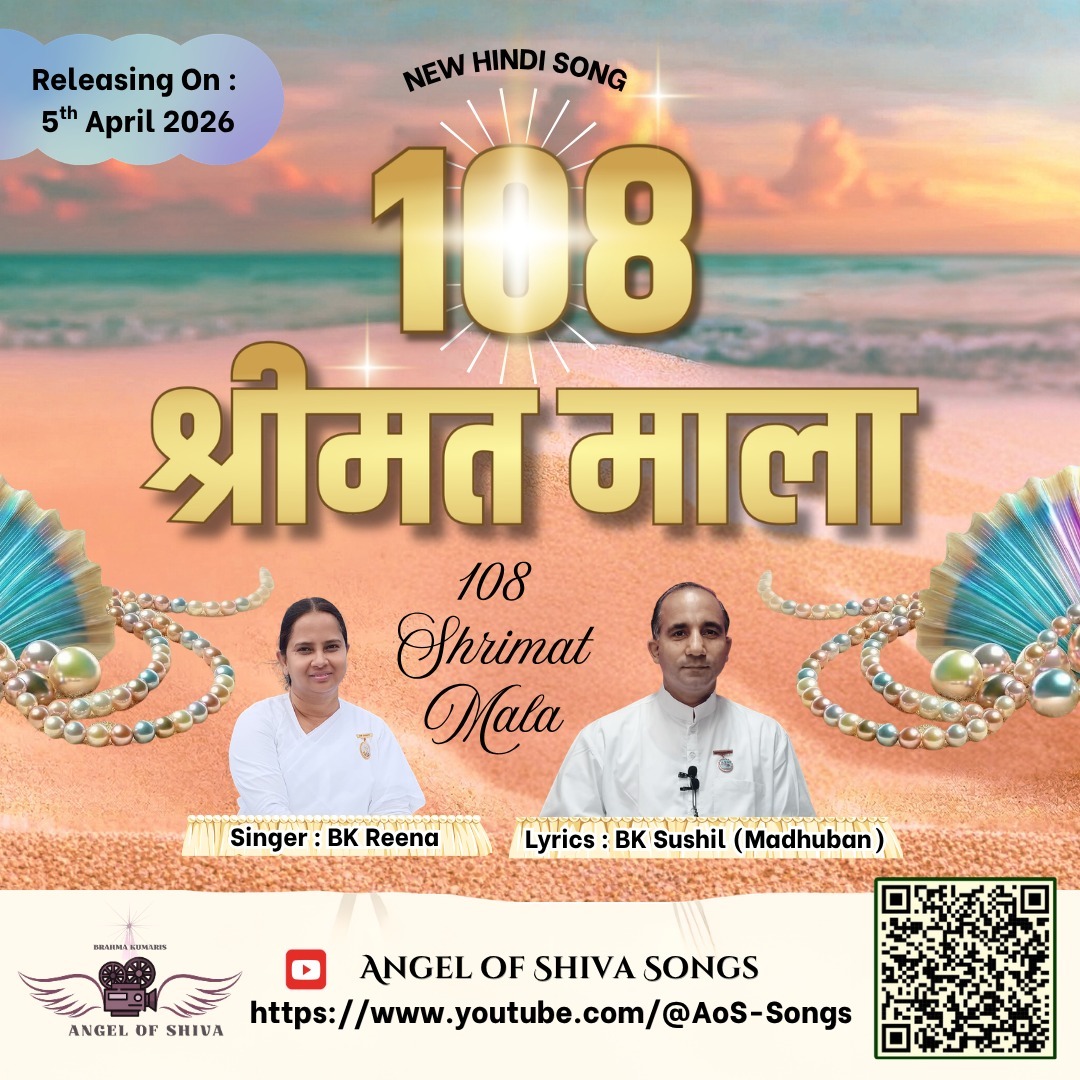 108 Shrimat Mala